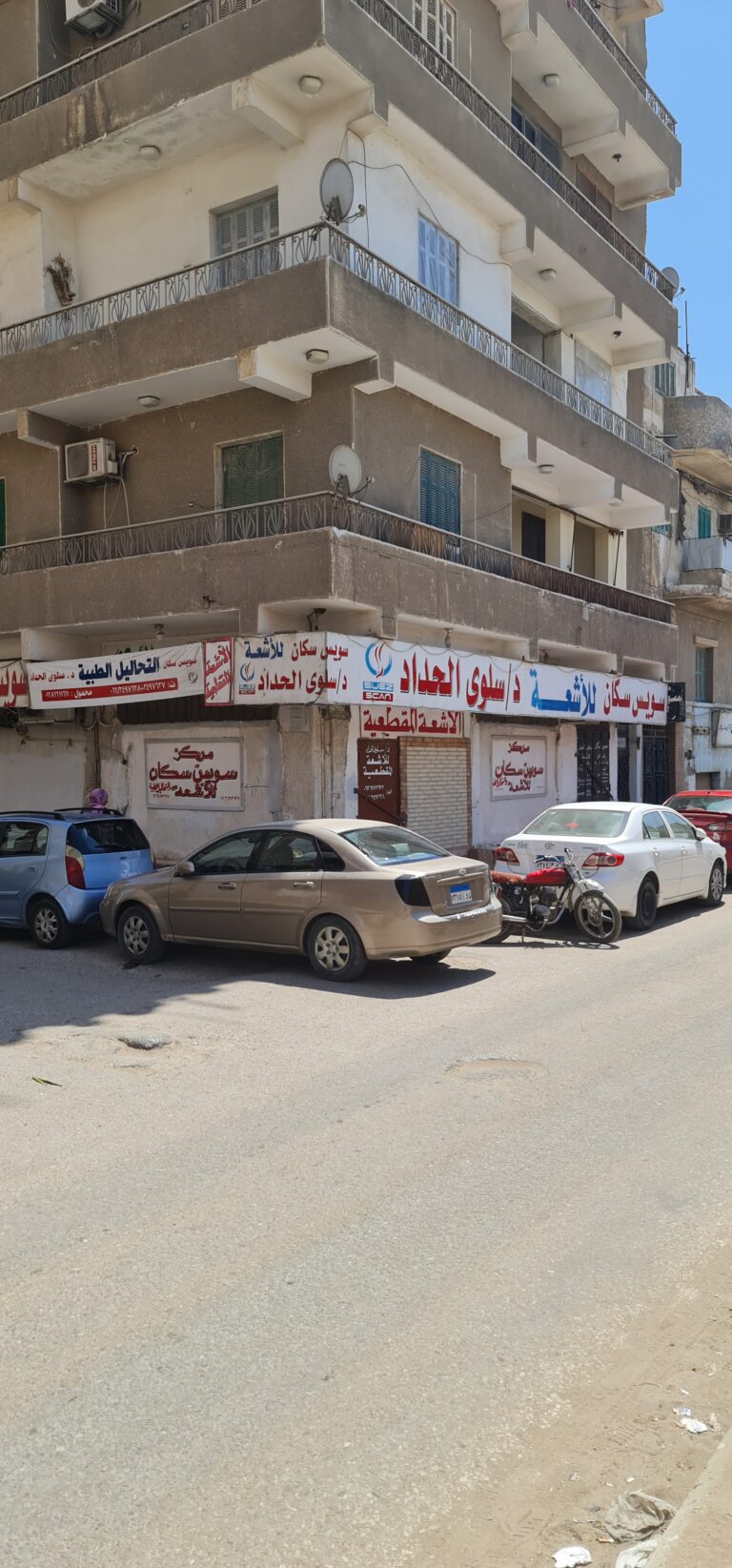 ٢٠٢١٠٤١١_١٢٤٢٥٧