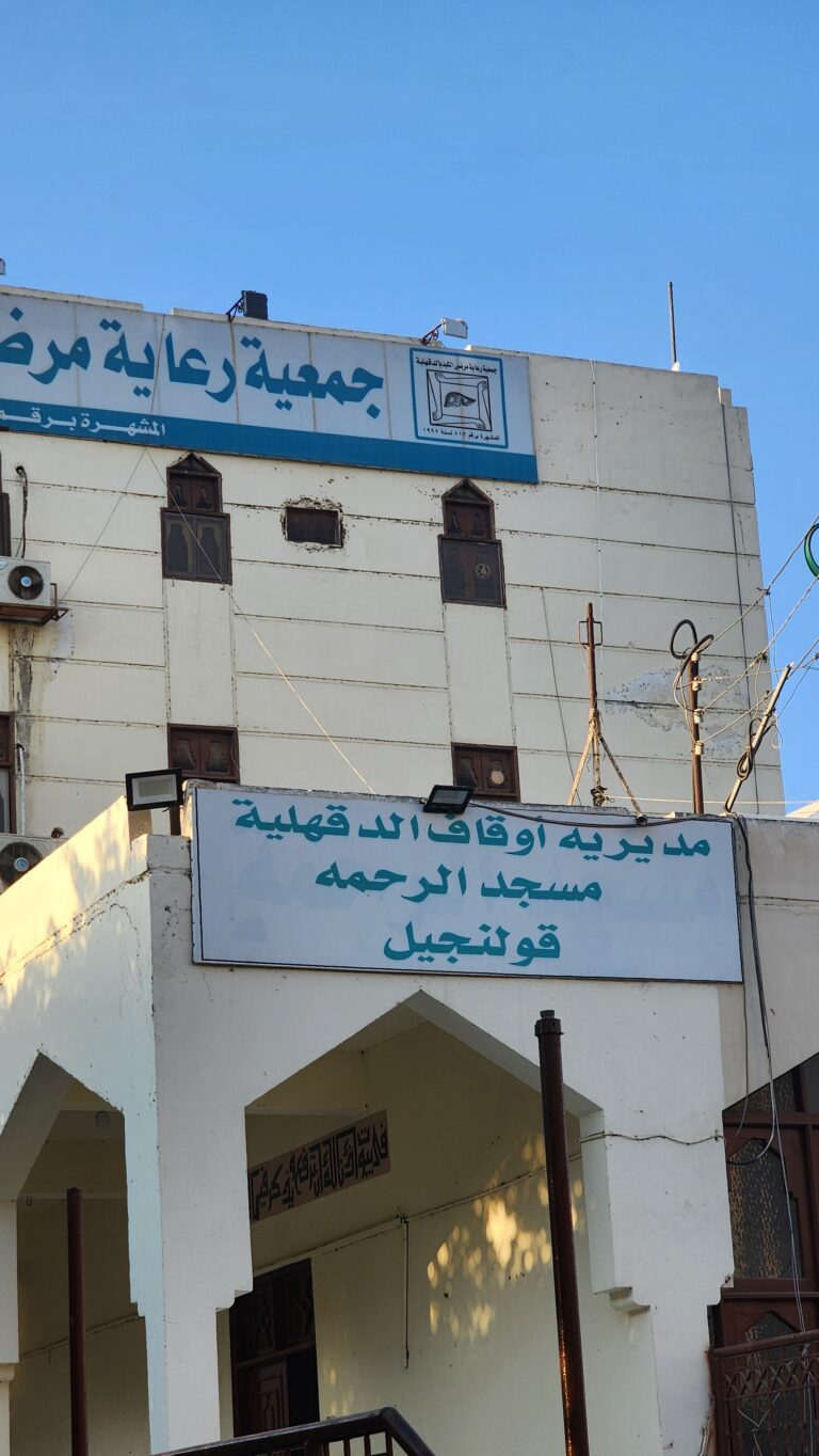 ٢٠٢٤١٢٠٣_١٥٥٥٥٢