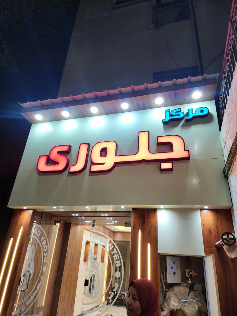 ٢٠٢٥٠١٢٨_٢٠٣٩٥٩