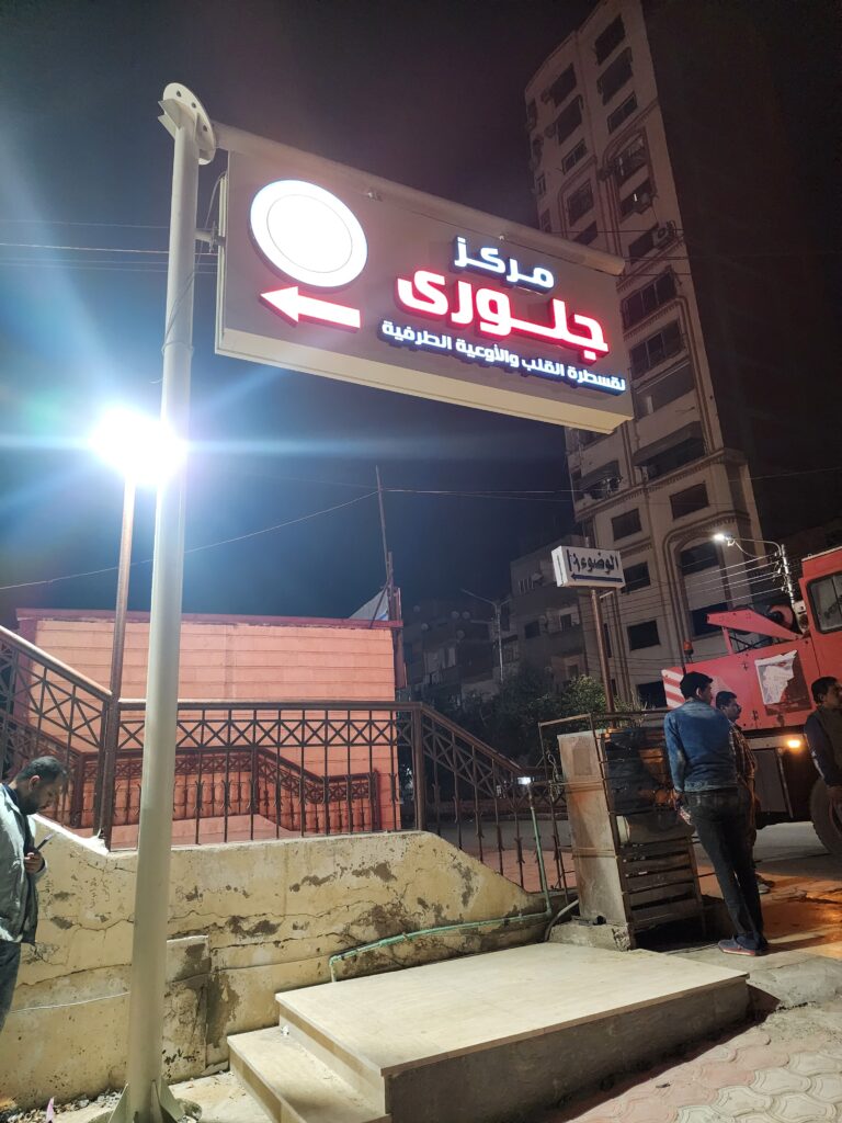 ٢٠٢٥٠١٢٨_٢١٠٤٤٩